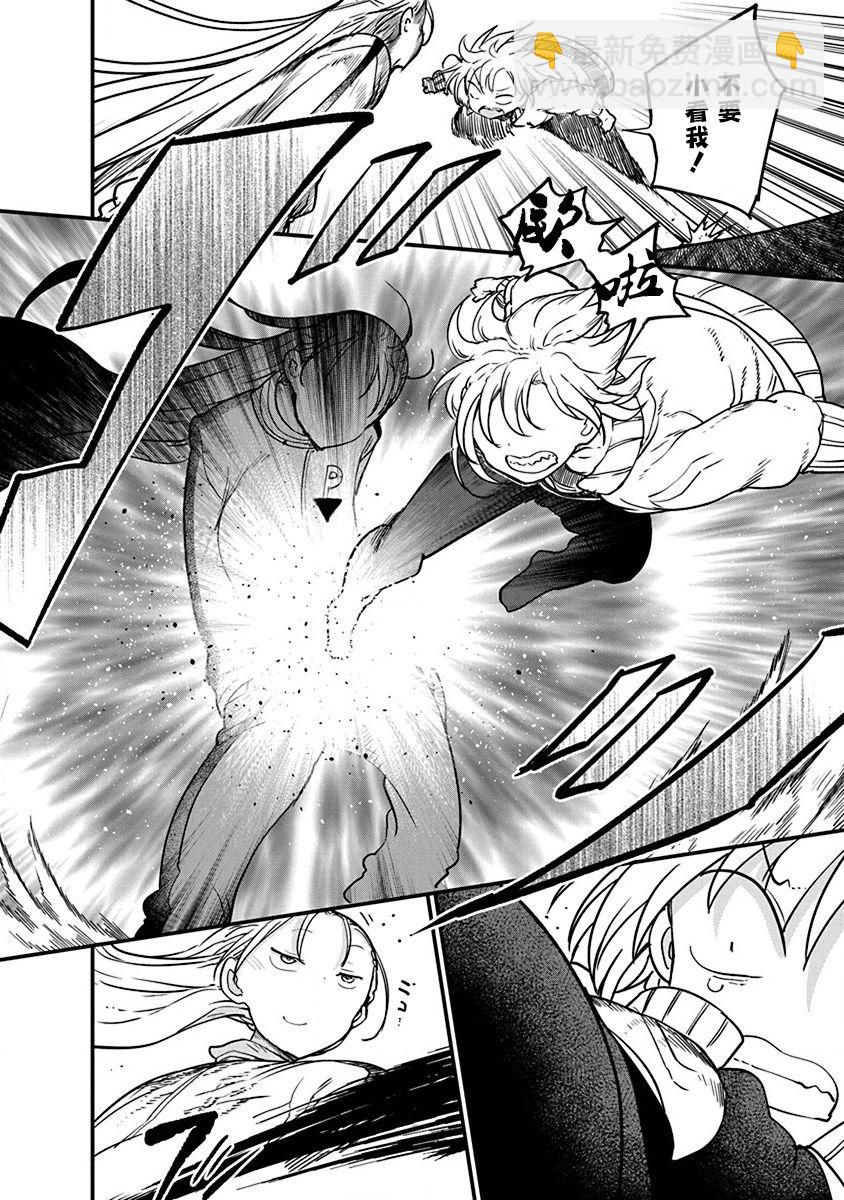 平穩世代的韋馱天們 - 第29話 真正的強大 - 6