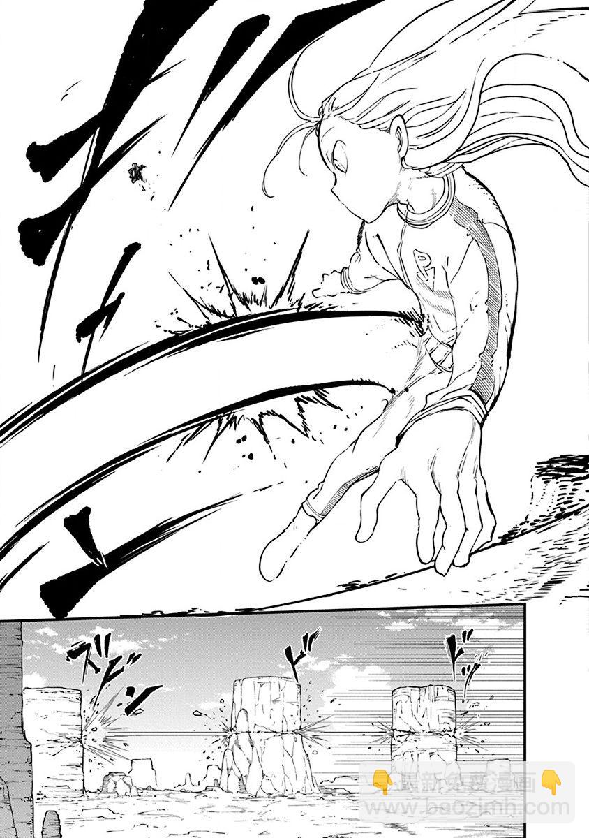 平穩世代的韋馱天們 - 第29話 真正的強大 - 1