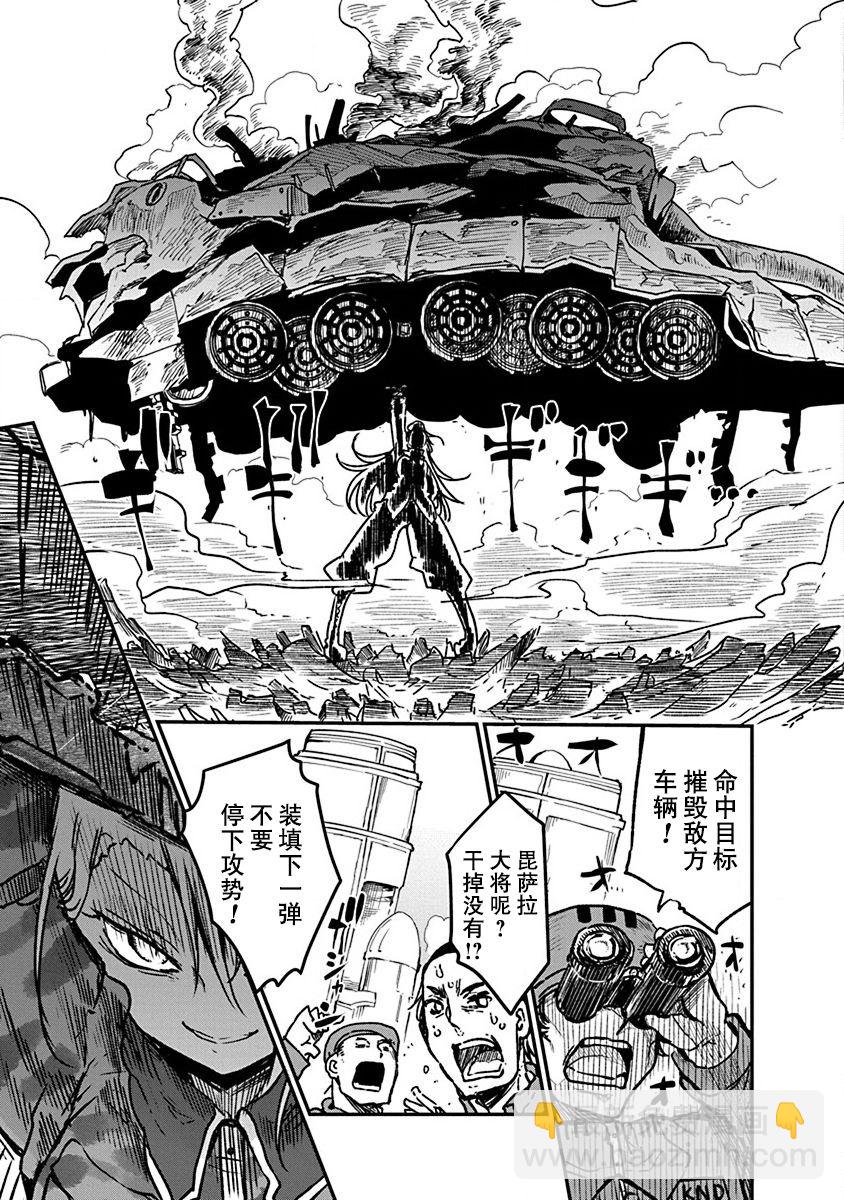 平穩世代的韋馱天們 - 第06話 - 1