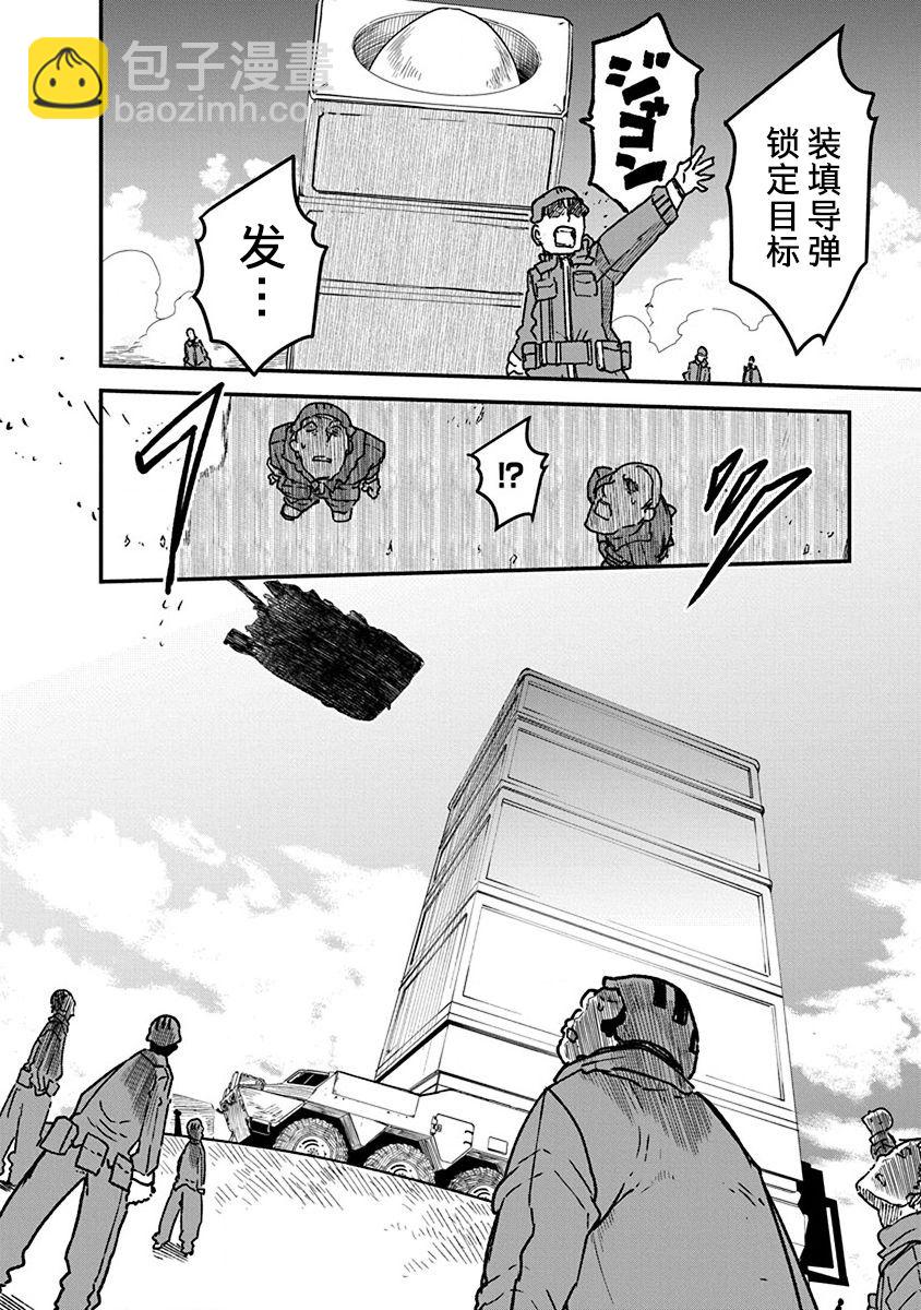 平穩世代的韋馱天們 - 第06話 - 3