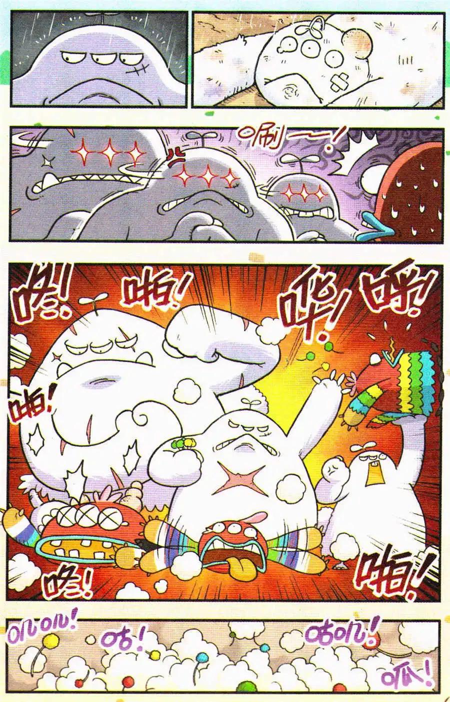 第19话 为什么只有我是白色的？！-第20话