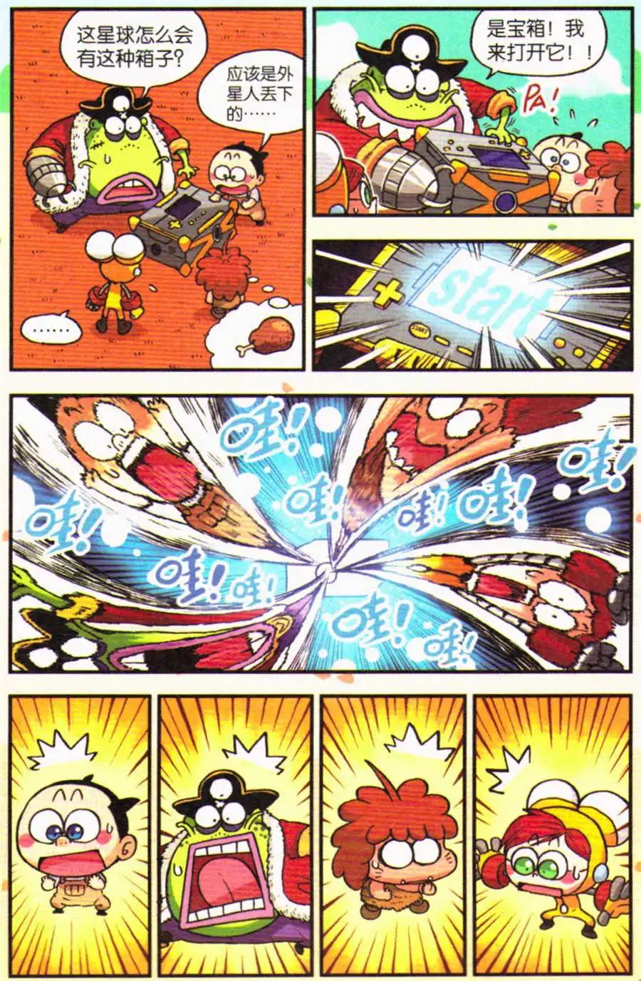 第21话 骰子大作战（上）-第22话