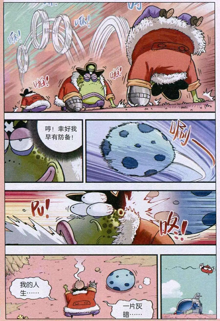 第14年第45期 疯狂的蛋-第30话