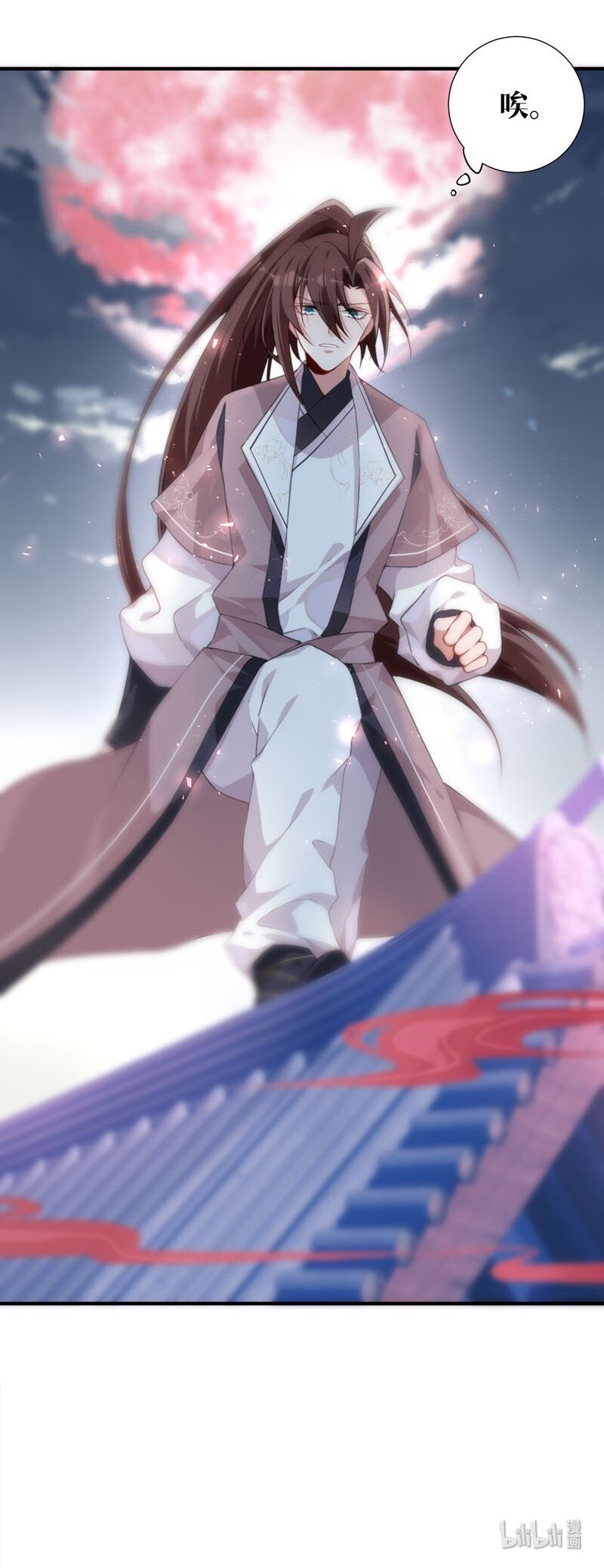 瓶妖錄 - 008 百鬼夜行 - 5