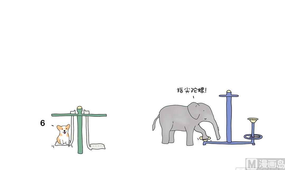 柯基的秋千-第108话