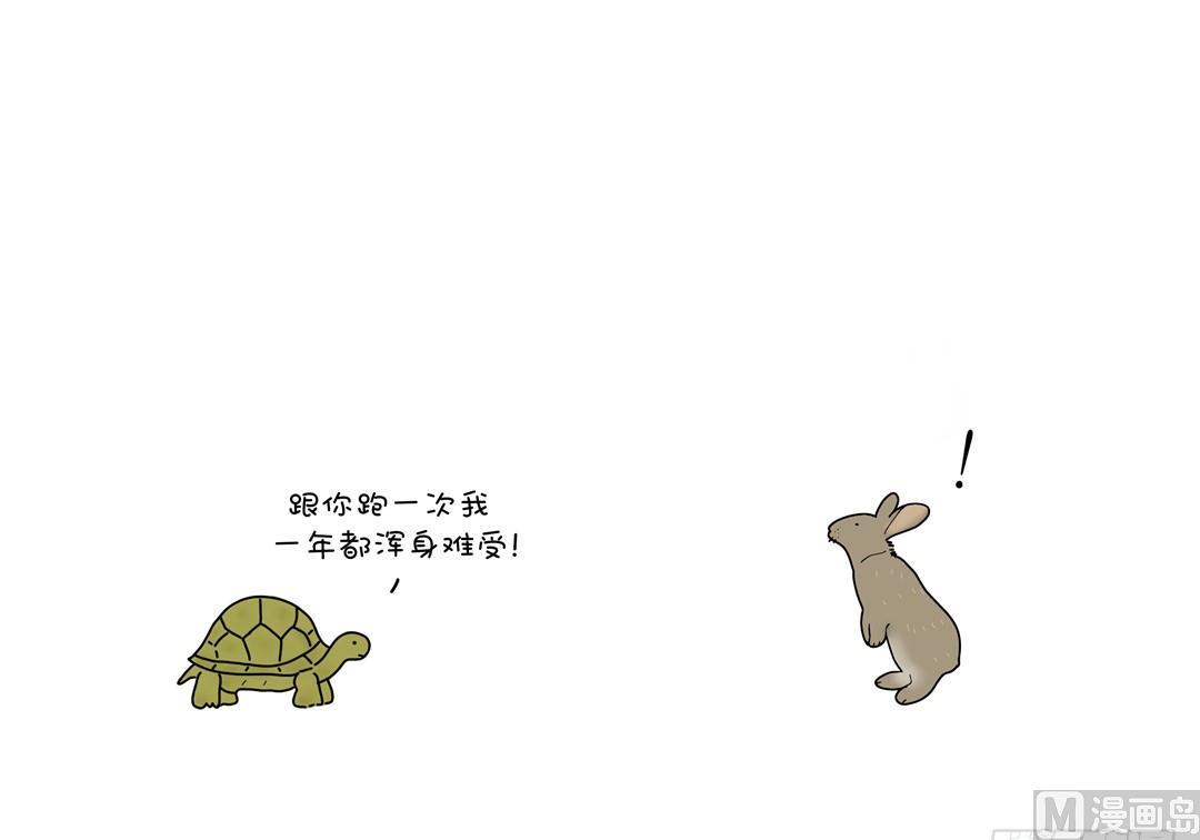 浑身难受-第112话