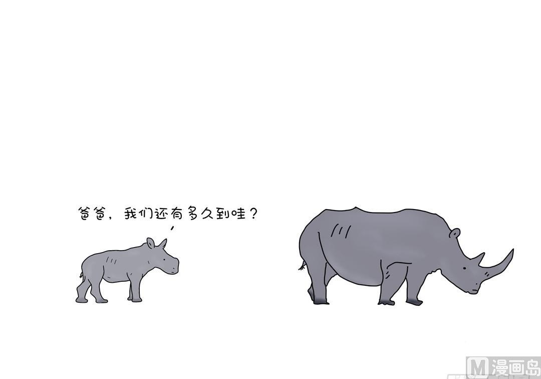 我还是孩子-第118话