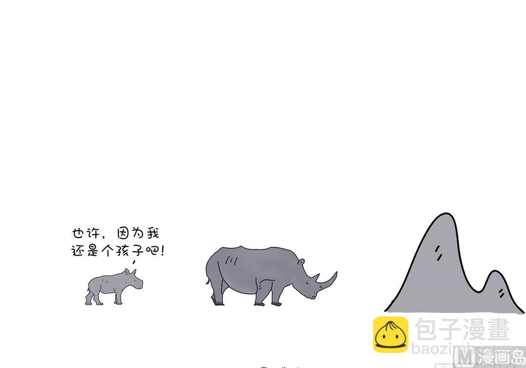 我还是孩子-第118话