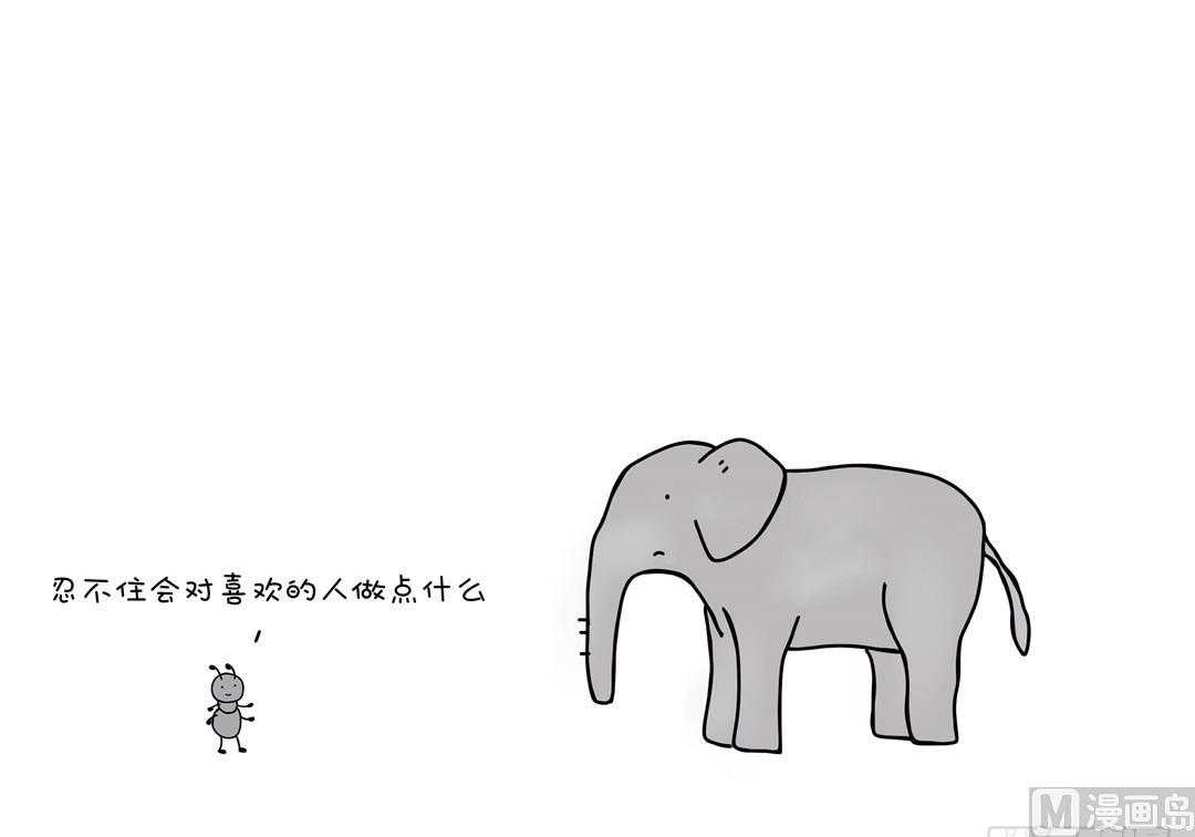 喜欢就是放肆-第122话