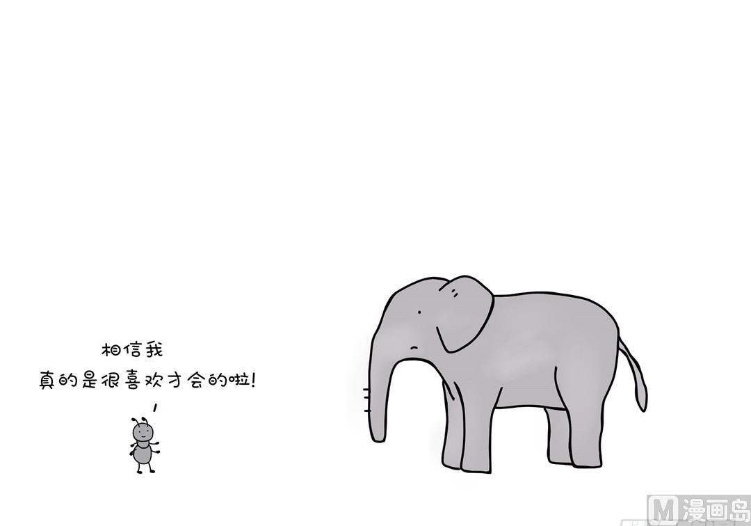 喜欢就是放肆-第122话