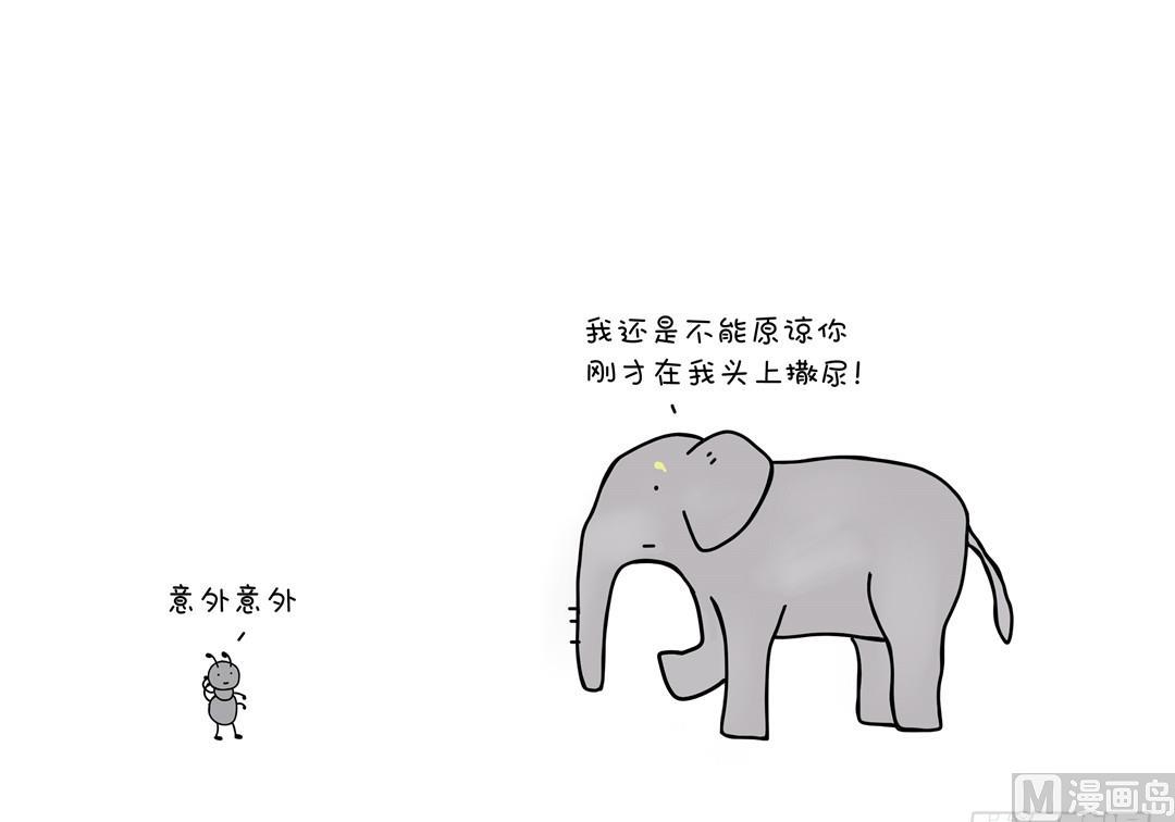 喜欢就是放肆-第122话