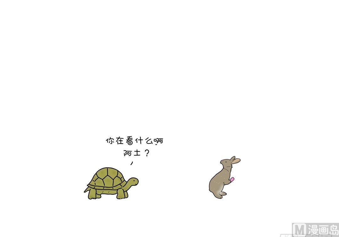 美好的事物正在靠近-第124话