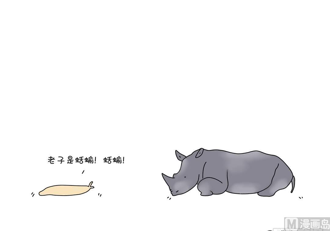 离家出走-第126话