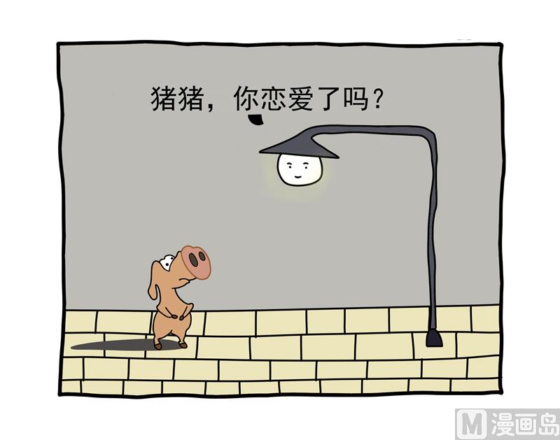 动物园打猎-第60话