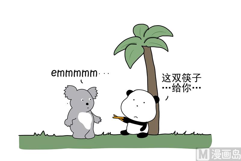 一根筷子呦-第62话