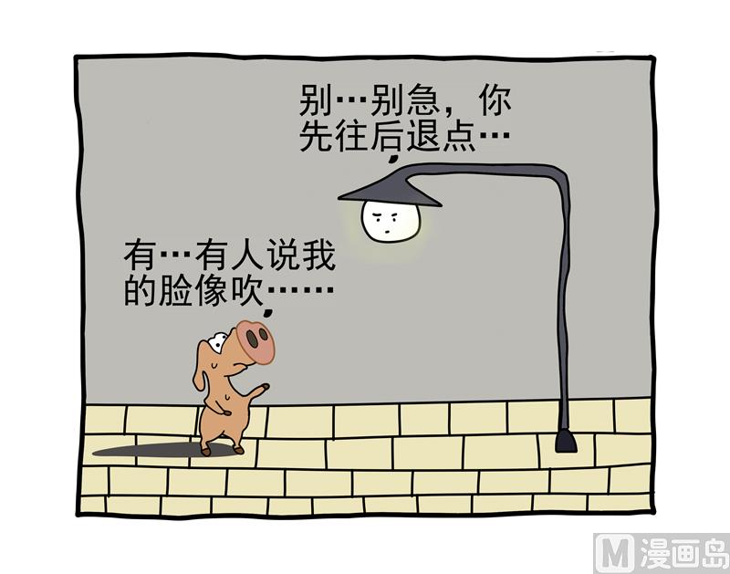 什么都不像-第66话