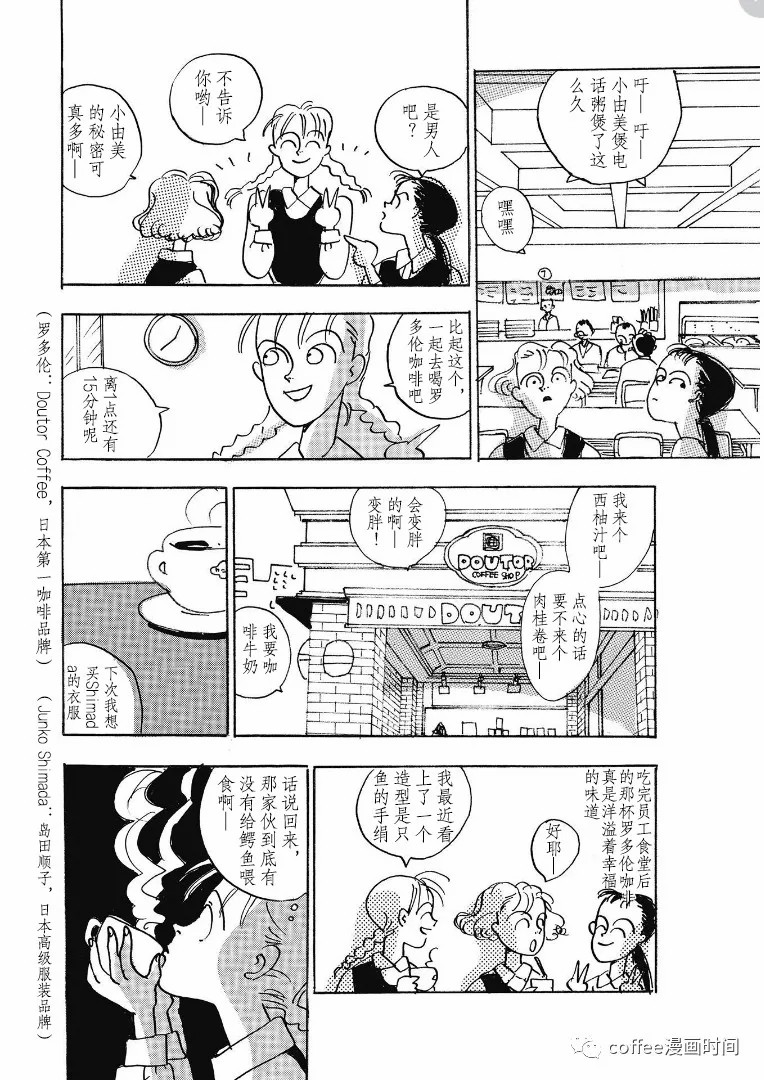 pink - 第04話 - 3