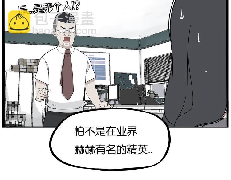 第1话 贫穷的父女俩(1/3)-第2话