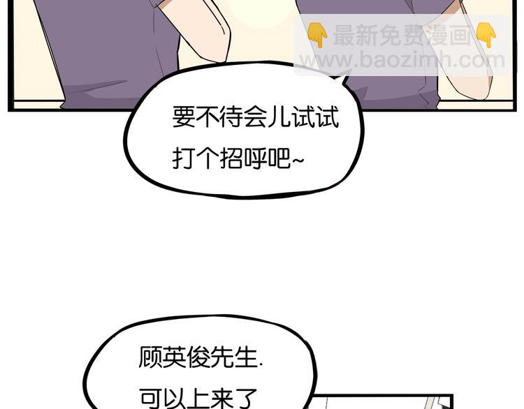 第1话 贫穷的父女俩(1/3)-第2话