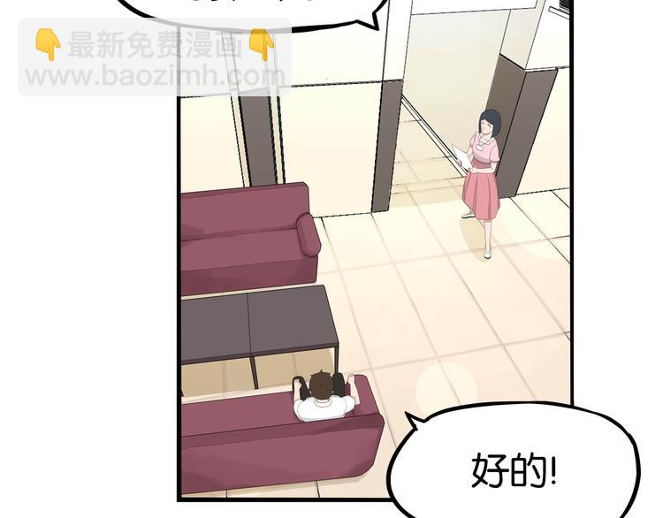 第1话 贫穷的父女俩(1/3)-第2话