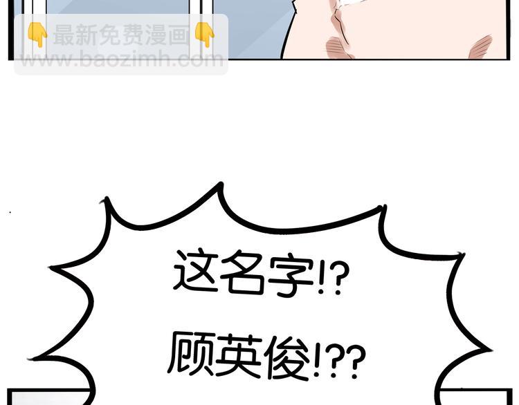 第1话 贫穷的父女俩(1/3)-第2话