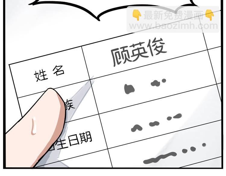 第1话 贫穷的父女俩(1/3)-第2话