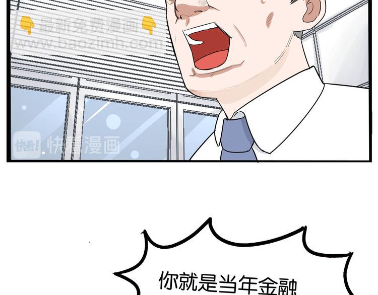 第1话 贫穷的父女俩(1/3)-第2话