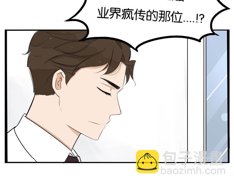 第1话 贫穷的父女俩(1/3)-第2话