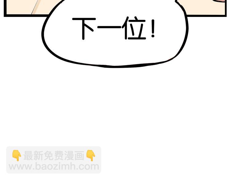 第1话 贫穷的父女俩(1/3)-第2话