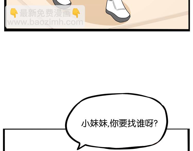 第1话 贫穷的父女俩(1/3)-第2话