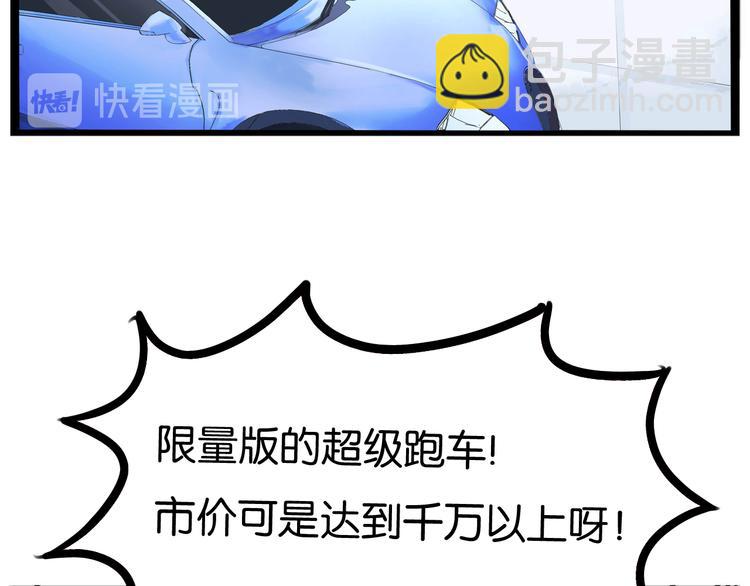 第1话 贫穷的父女俩(1/3)-第2话