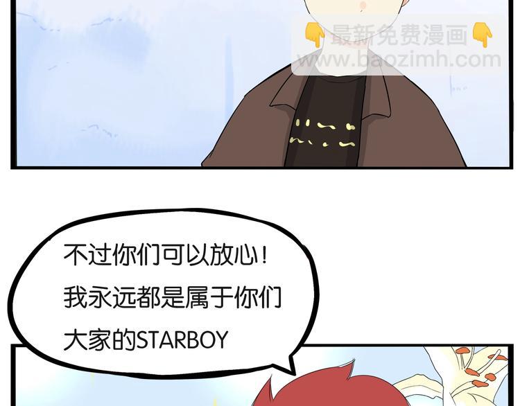 第139话 晚饭钱10