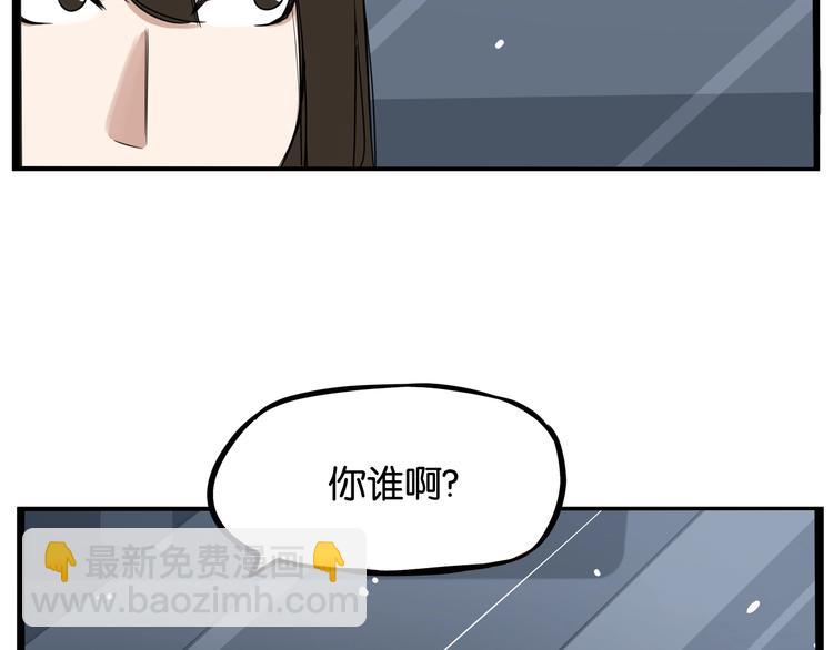 第145话 收获不小28