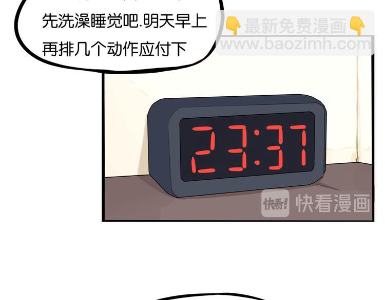 第193话 偶像选拔篇343