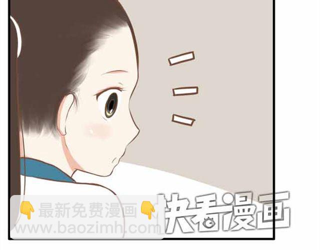 貧窮父女 - 第22話 這裡只剩我們倆了 - 2