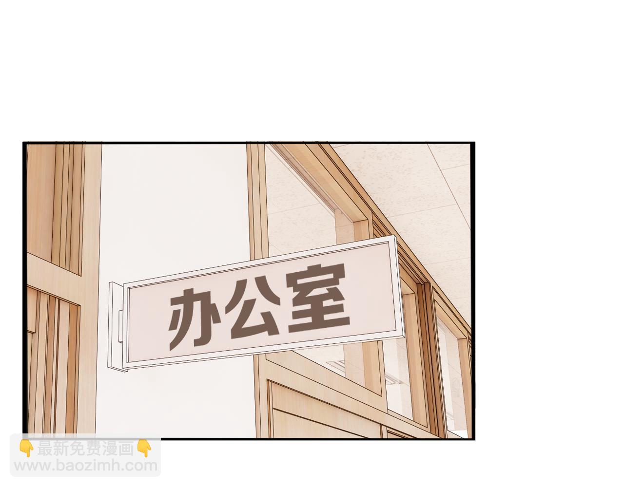 貧窮父女 - 第236話 成績(1/2) - 8