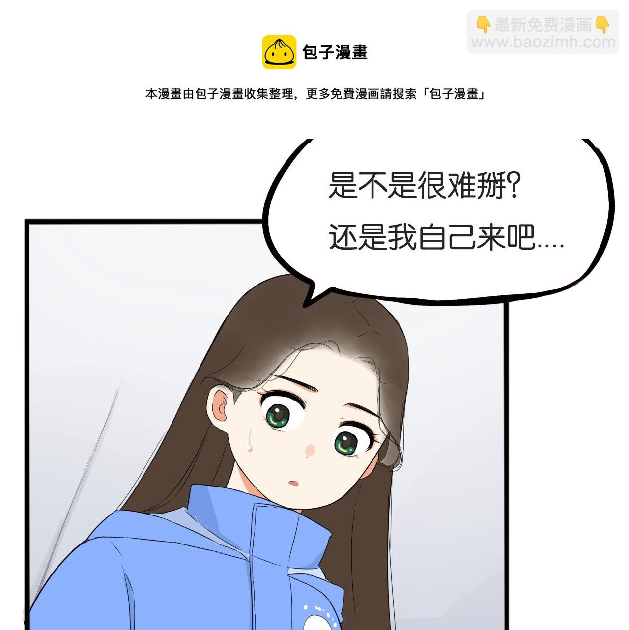 第240话  袜子30