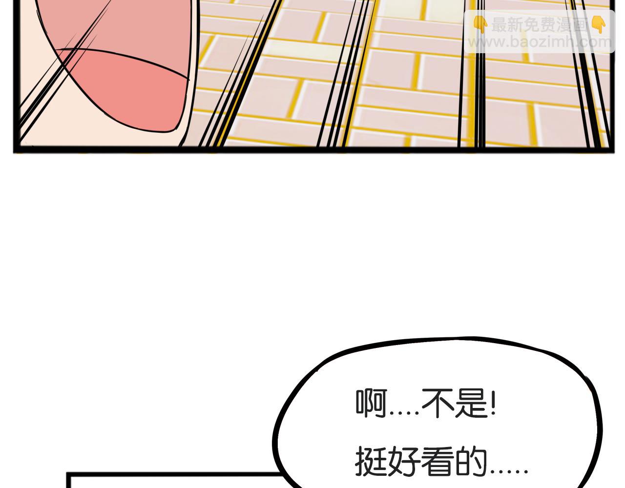 貧窮父女 - 第256話 文化節(1/3) - 6