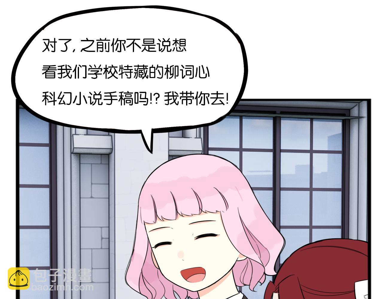 第258话 学生会123