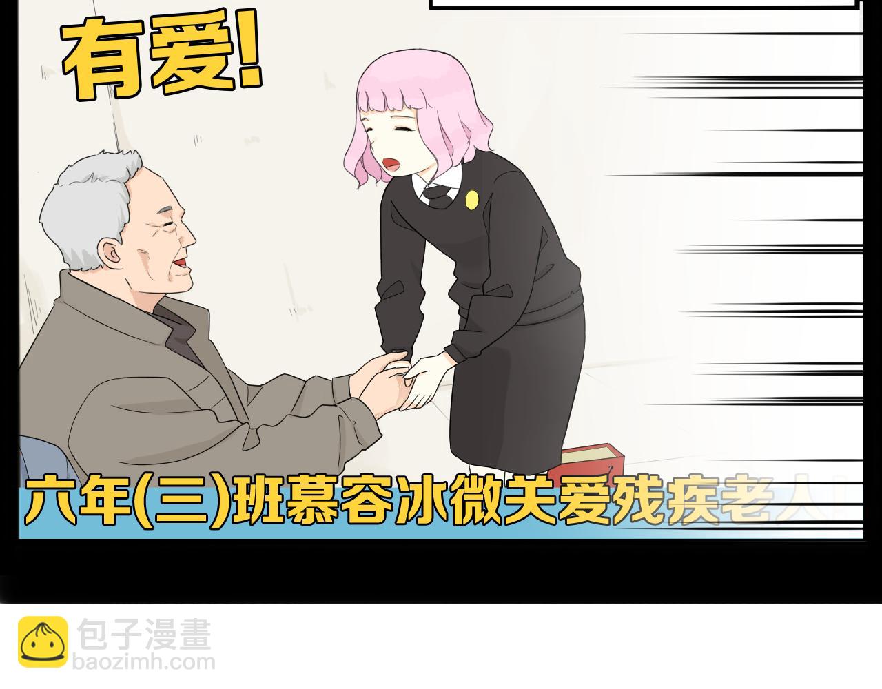 第260话 学生会338