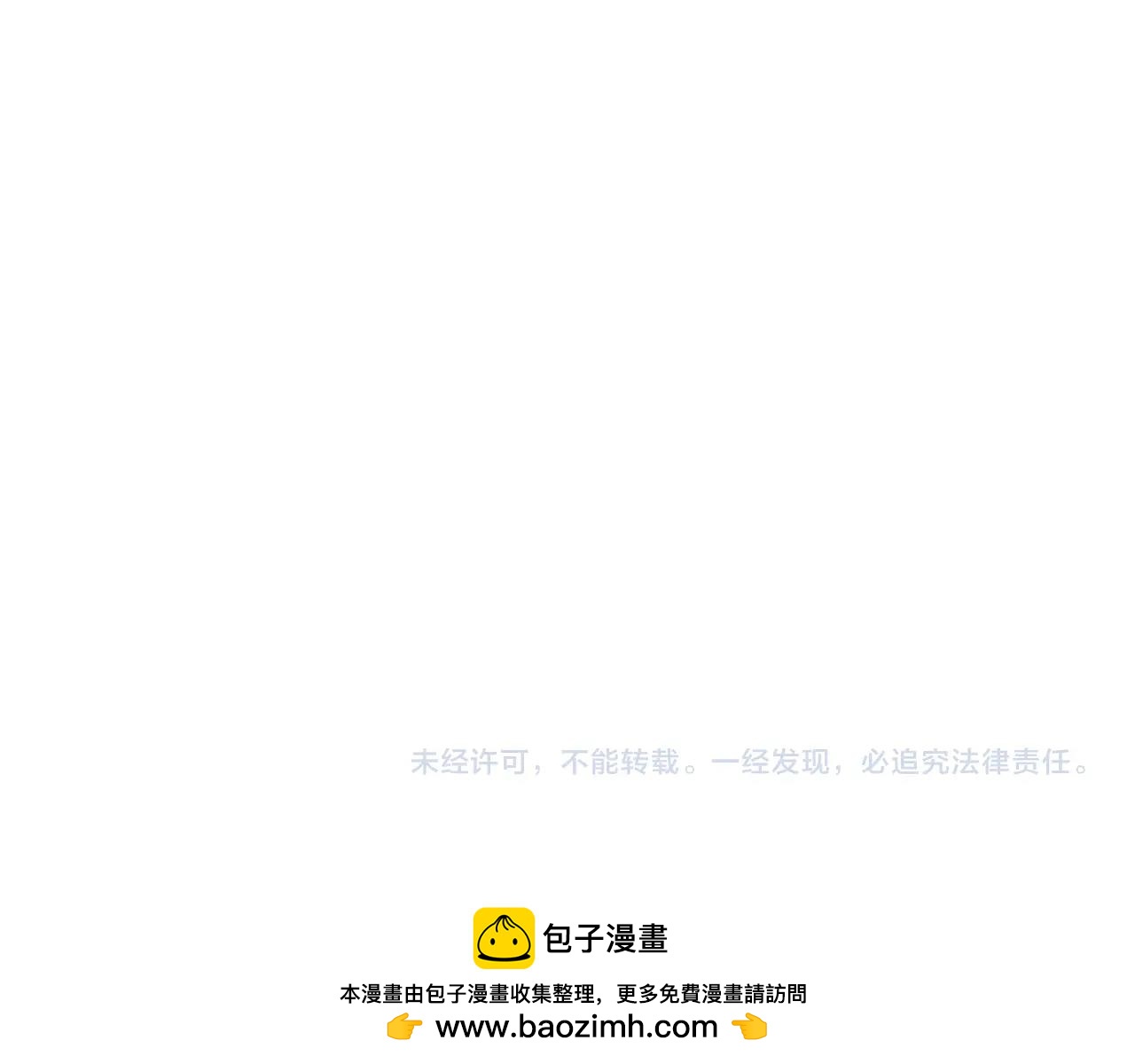 貧窮父女 - “碰”一下，當女王 - 3