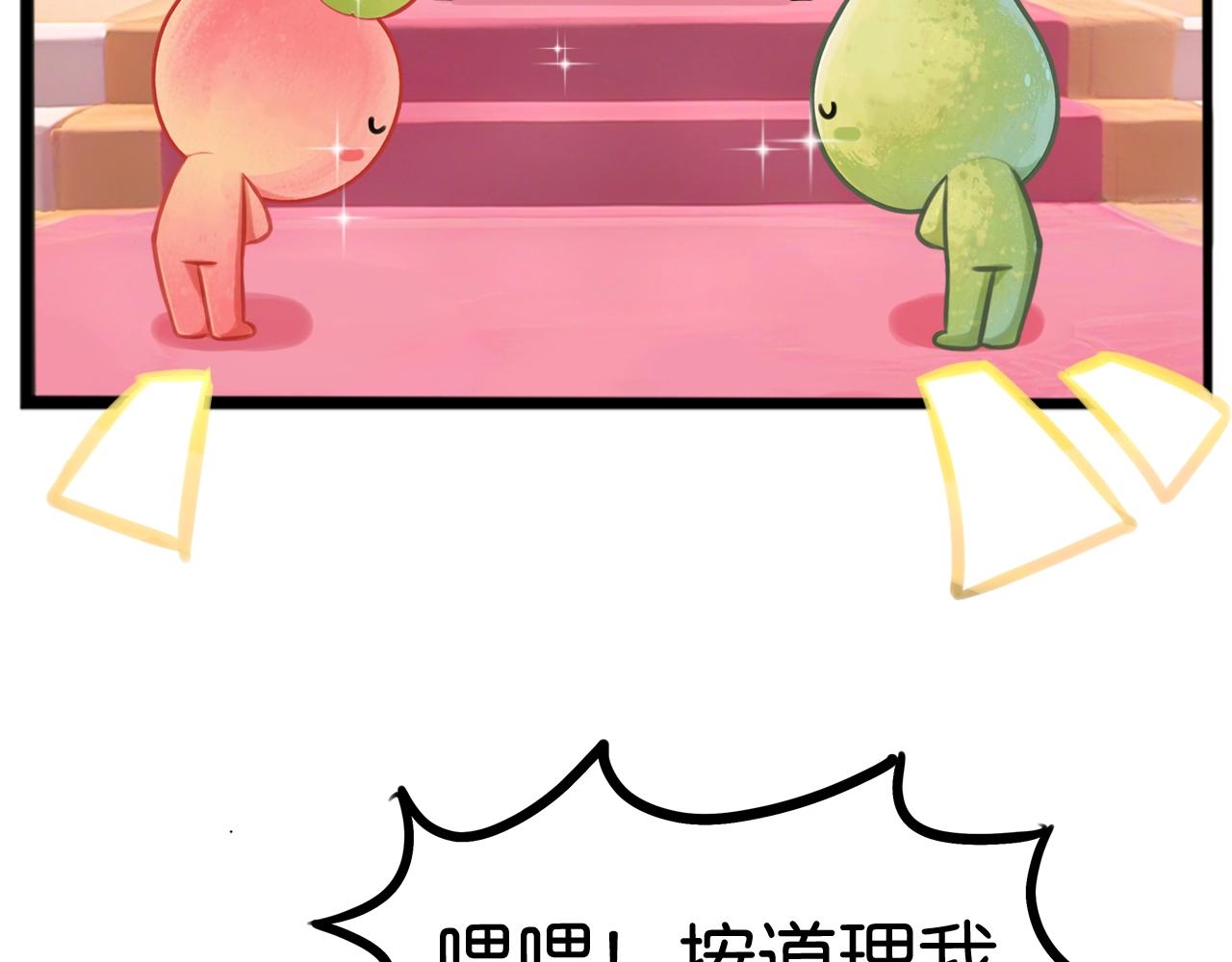 貧窮父女 - “碰”一下，當女王 - 3