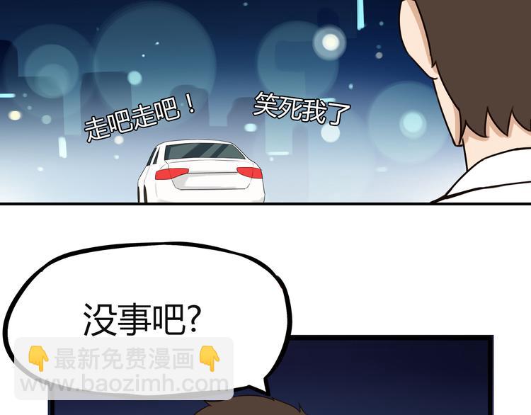 第69话 人重要的是内在32