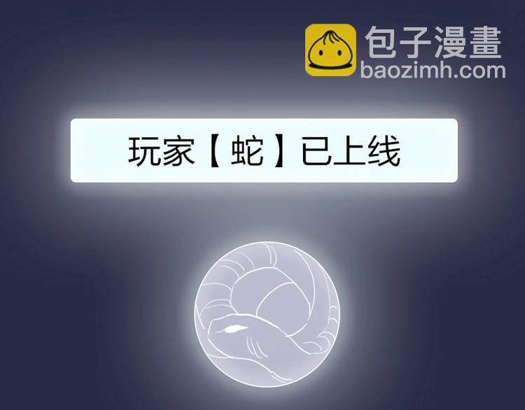 第1话 恋爱狩猎(1/5)-第2话