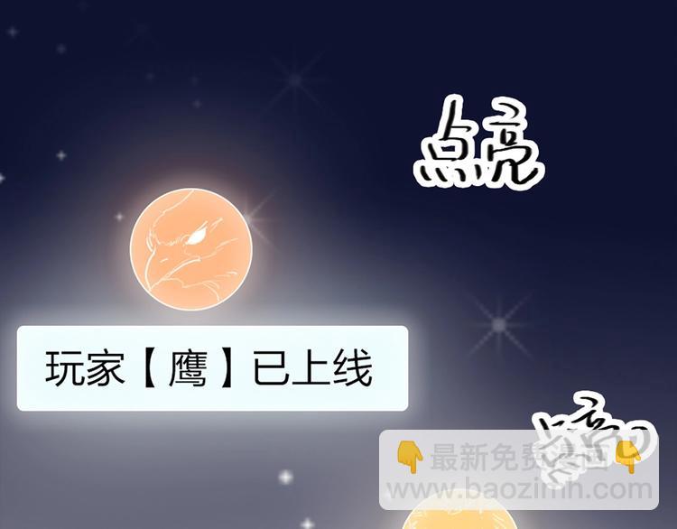 第1话 恋爱狩猎(1/5)-第2话