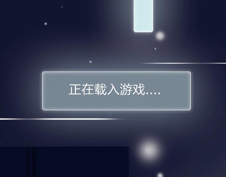 第1话 恋爱狩猎(1/5)-第2话