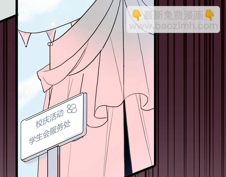 第1话 恋爱狩猎(1/5)-第2话