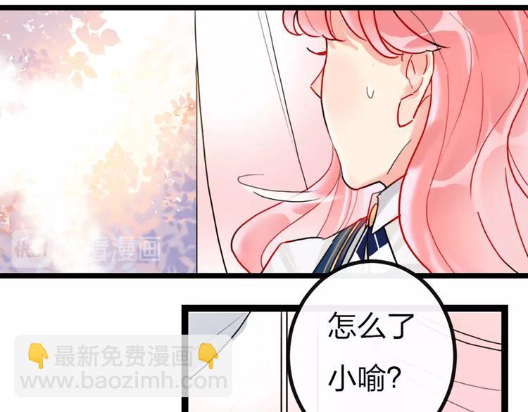 第1话 恋爱狩猎(1/5)-第2话