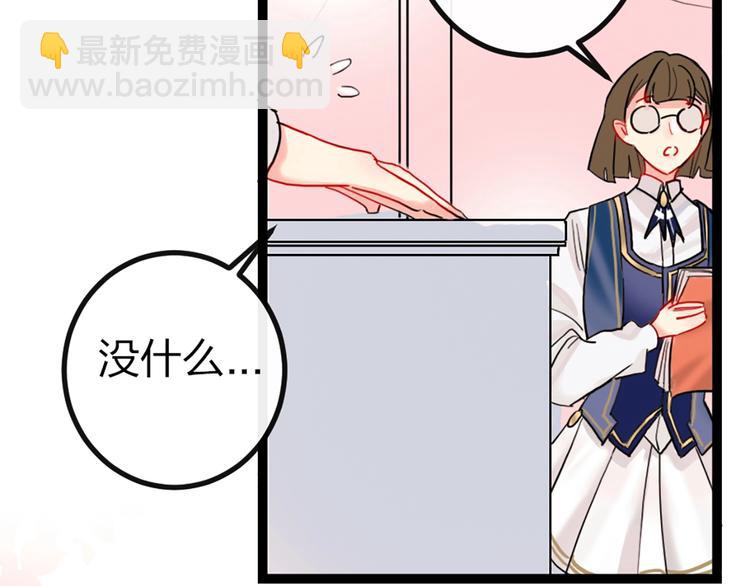 第1话 恋爱狩猎(1/5)-第2话