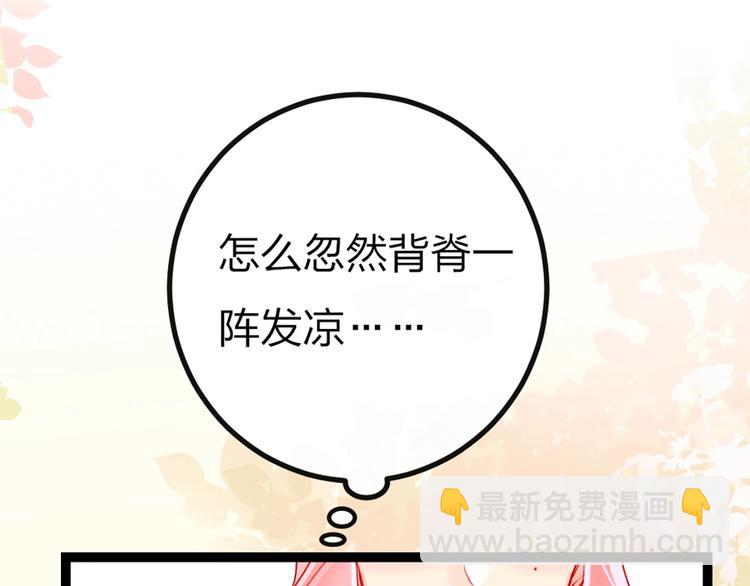 第1话 恋爱狩猎(1/5)-第2话